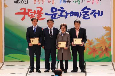 2018 구덕골 문화예술제