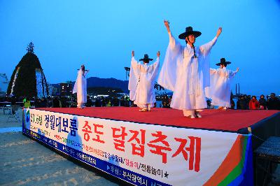 2016 송도달집축제