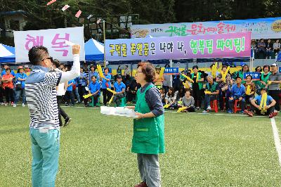 제19회 구덕골 문화예술제 1일차