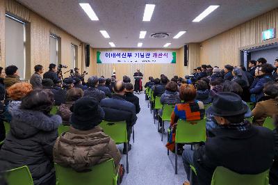 2020 이태석 신부 기념관 개관식