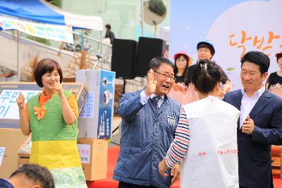 2019 제5회 닥밭골 새바람 축제