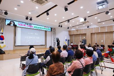 제183회 서구미래아카데미