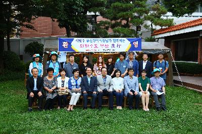 시장님과 함께 하는 야한밤 투어 토크