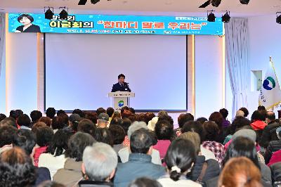 제180회 서구미래아카데미