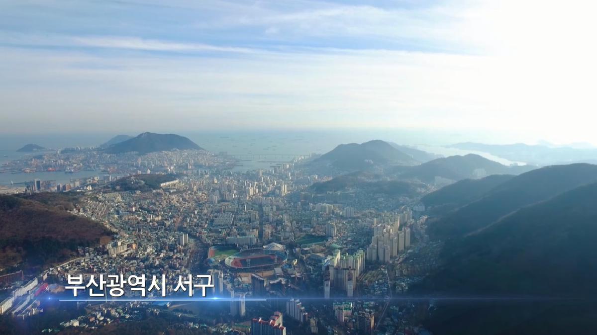 하늘에서 본 서구 - 서구 홍보영상