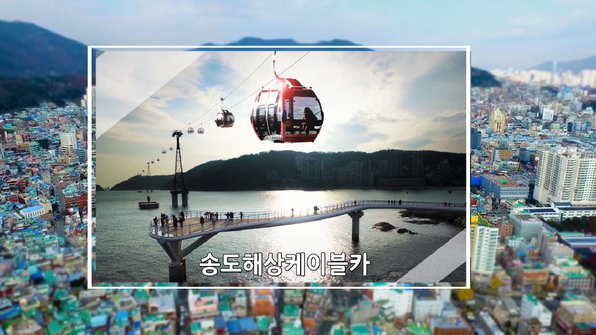 하늘에서 본 서구 - 서구 홍보영상