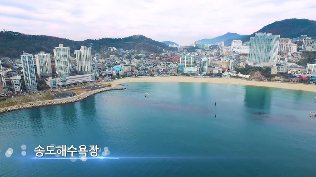 하늘에서 본 서구 - 서구 홍보영상