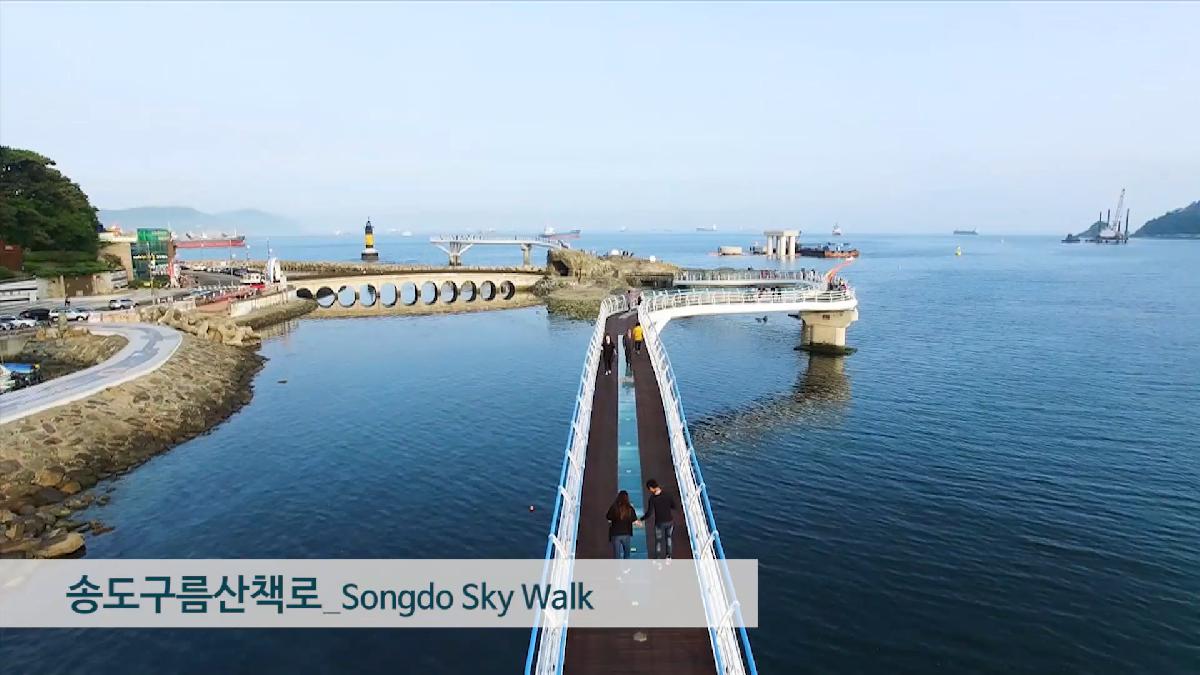 오감만족 행복충전 - 서구 홍보 CF