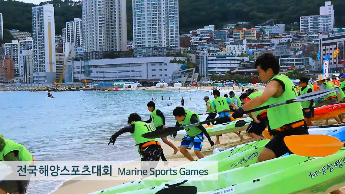 오감만족 행복충전 - 서구 홍보 CF