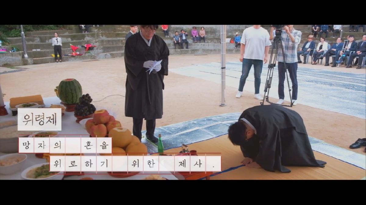 서구, 무연고 사망자 합동위령제 엄수