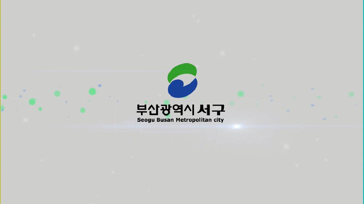 하늘에서 본 서구 - 서구 홍보영상