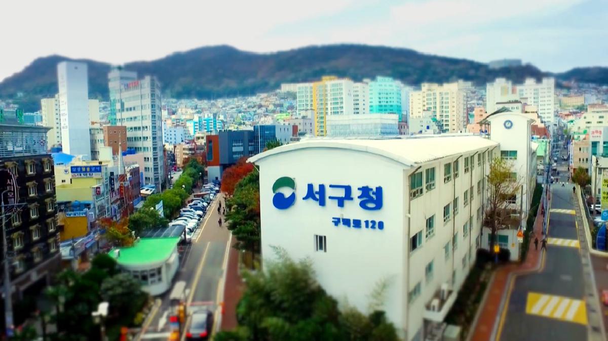 하늘에서 본 서구 - 서구 홍보영상