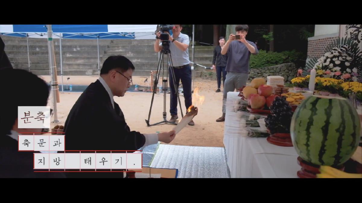 서구, 무연고 사망자 합동위령제 엄수