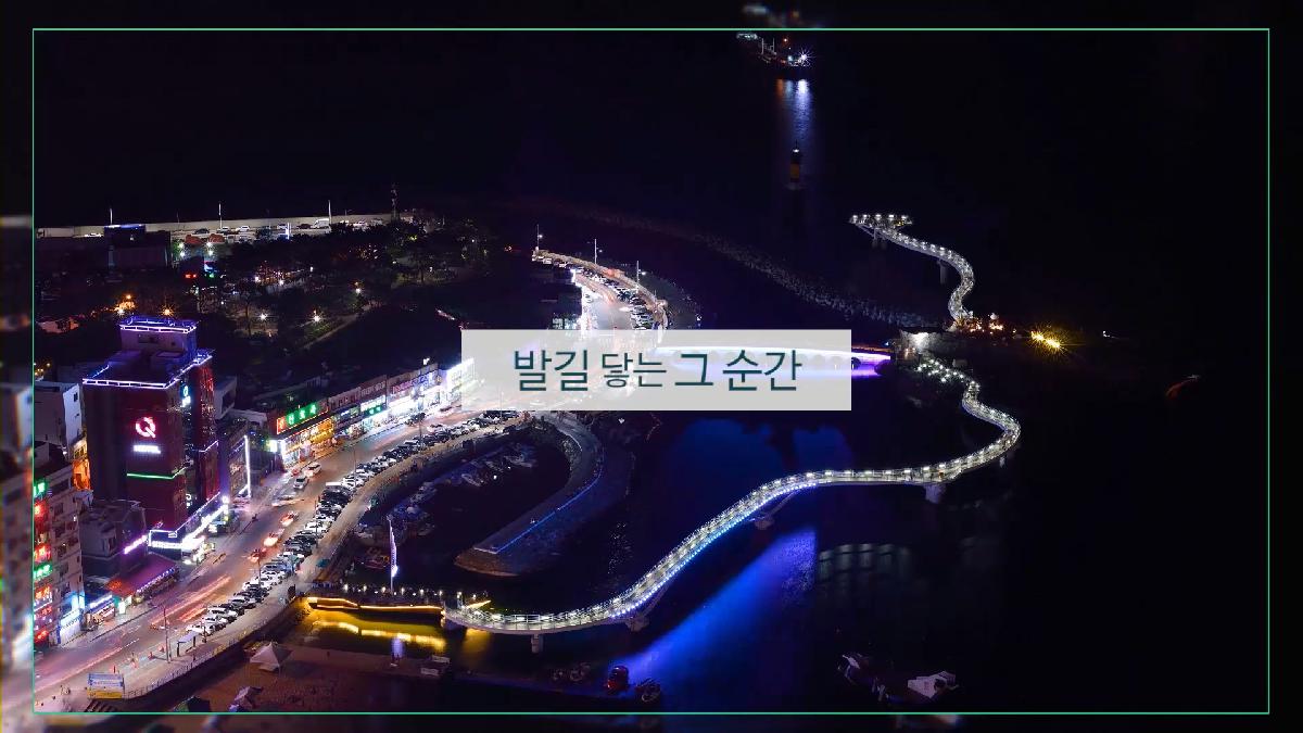 오감만족 행복충전 - 서구 홍보 CF