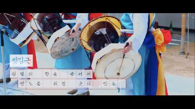서구, 무연고 사망자 합동위령제 엄수