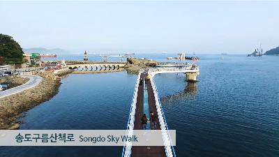 오감만족 행복충전 - 서구 홍보 CF