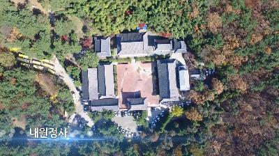 하늘에서 본 서구 - 서구 홍보영상