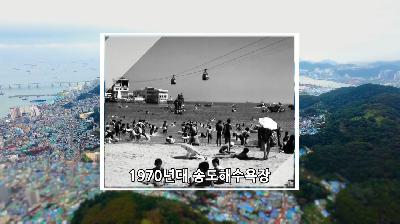 하늘에서 본 서구 - 서구 홍보영상