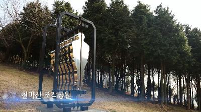 하늘에서 본 서구 - 서구 홍보영상