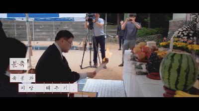 서구, 무연고 사망자 합동위령제 엄수
