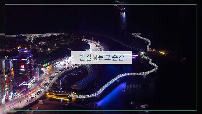 오감만족 행복충전 - 서구 홍보 CF