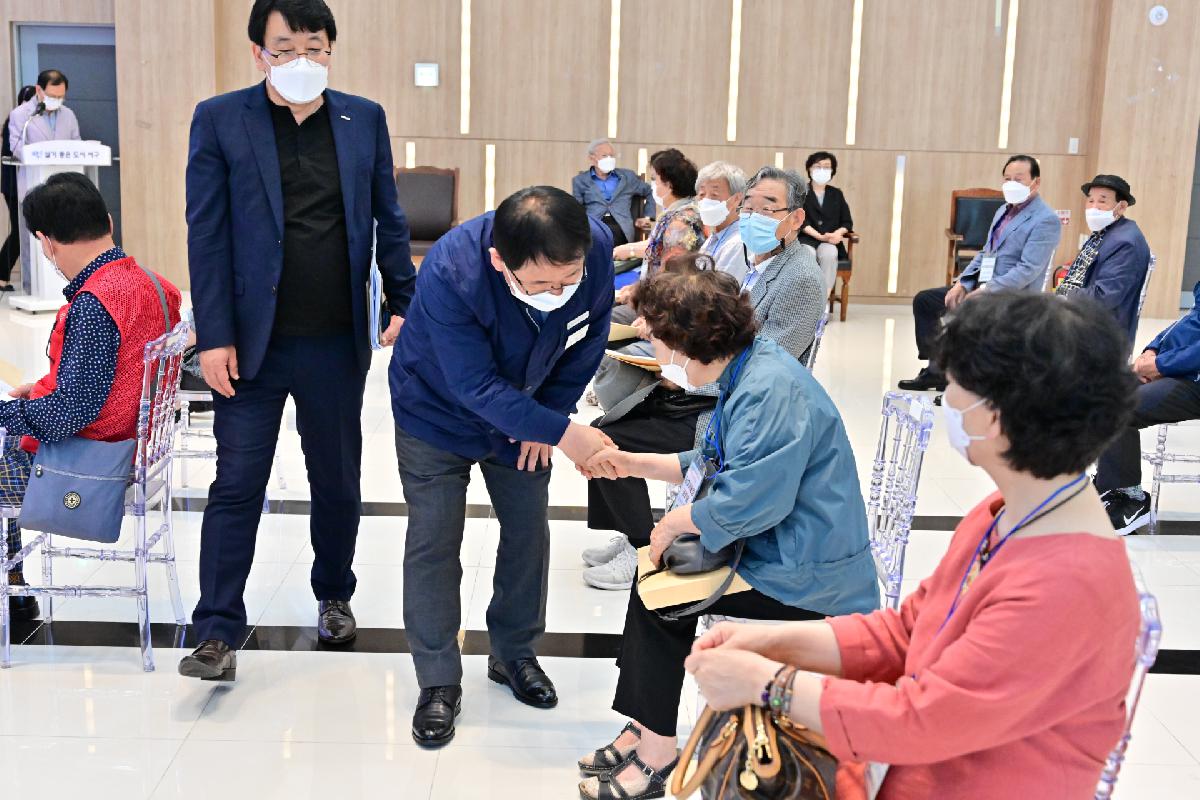 코로나19대응 경로당 운영재개 대비 회의 및 교육 1차