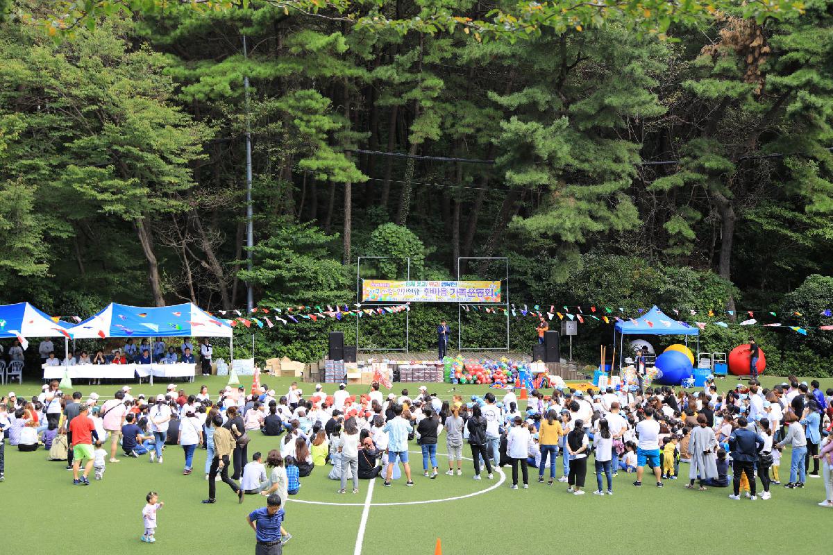 2019 서구 민간가정어린이집 가족운동회