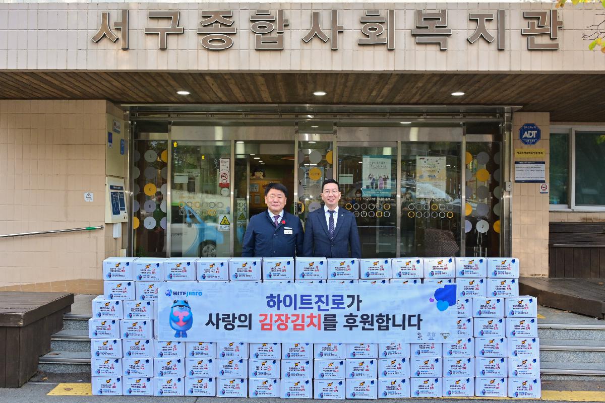 (주)하이트진로 부산지점 성품 전달식