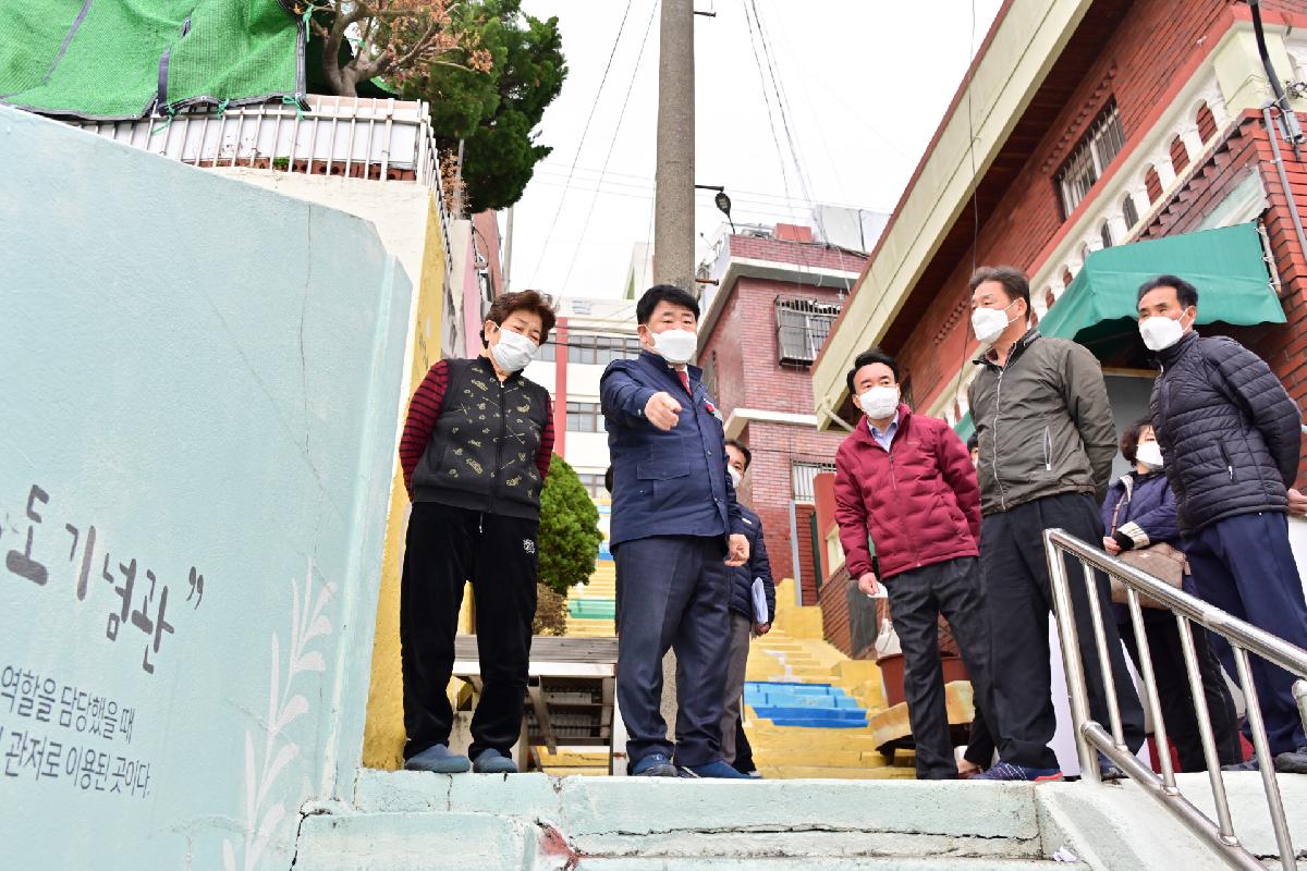 남부민2동 취약지역 생활여건 개조사업 현장 방문