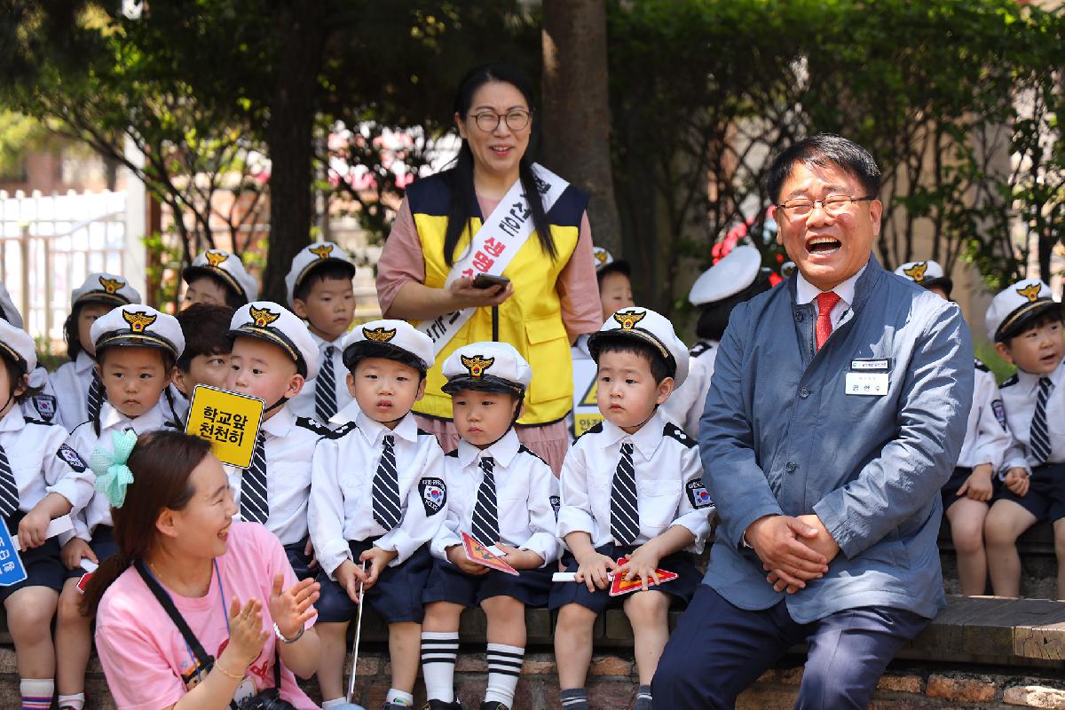 어린이 안전보안관 발대식