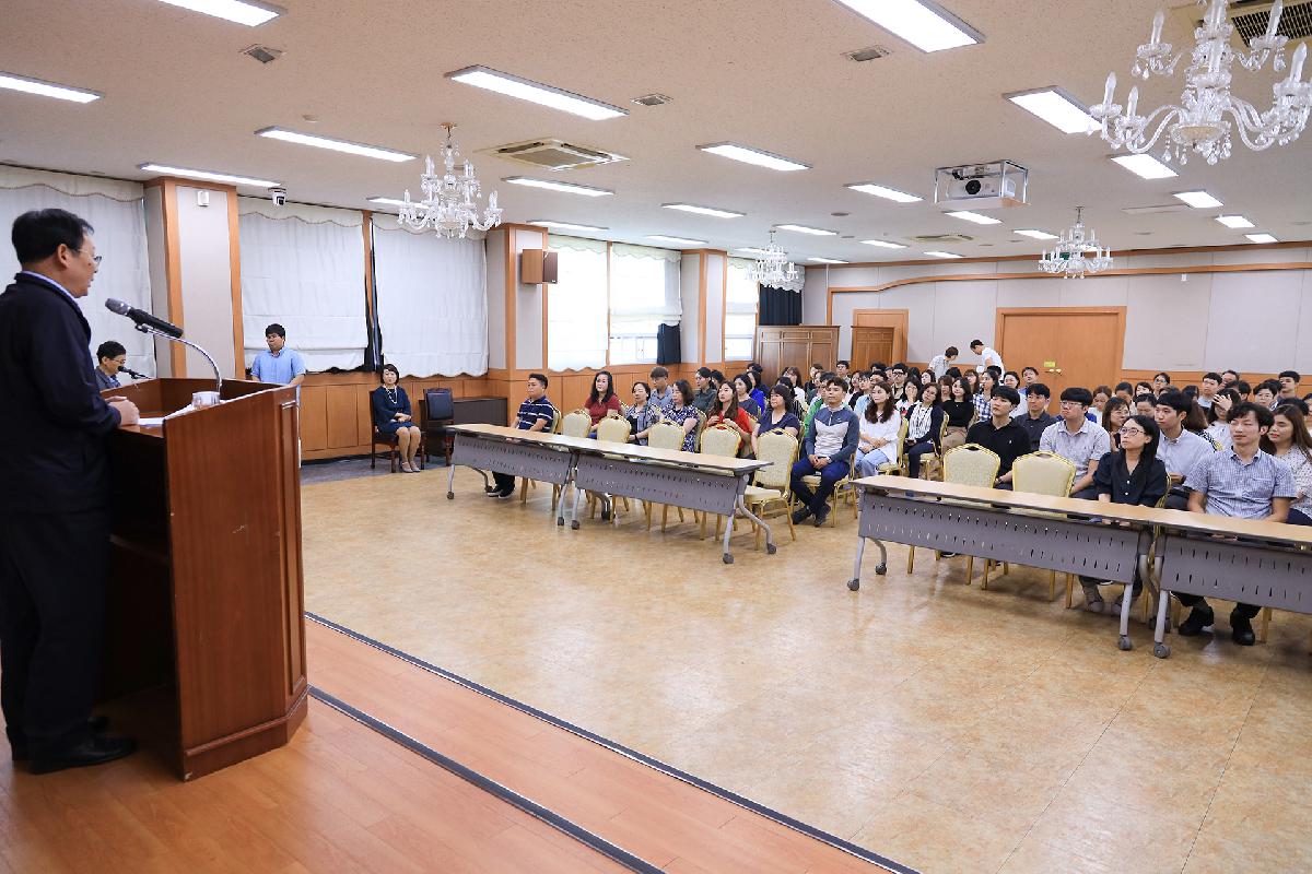 2019년 하반기 직원 청렴 교육