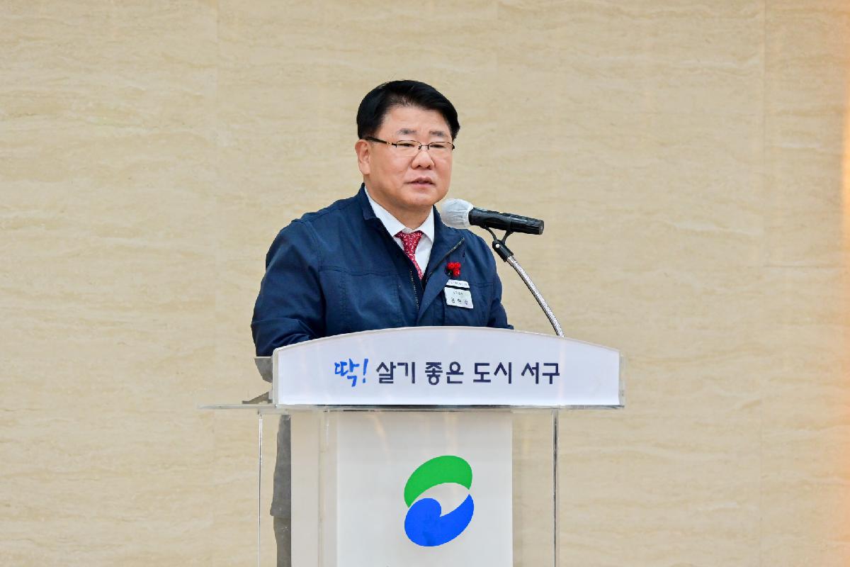 제10회 서구 어린이 독서골든벨