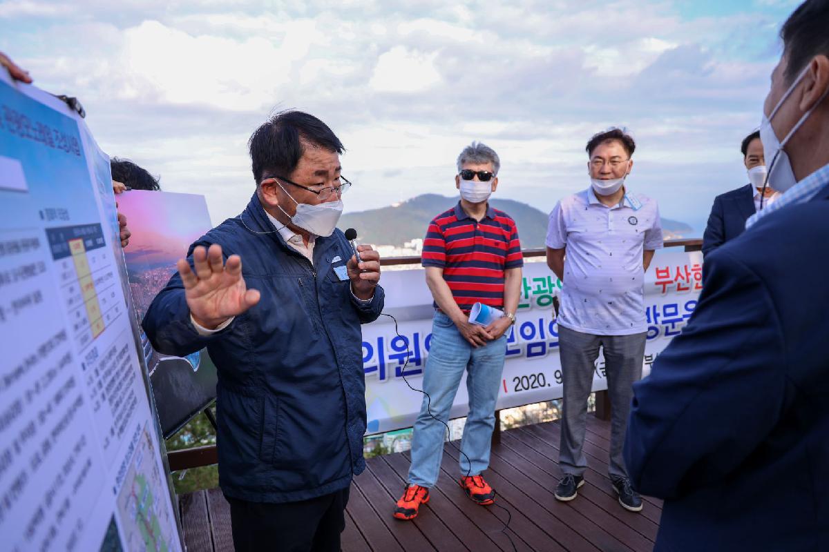 2020 부산광역시 시의회 부산한바퀴 서구 천마산 방문