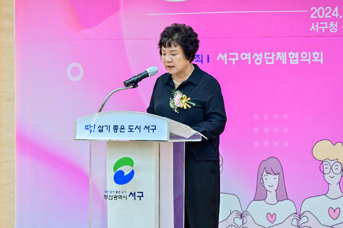 2024년 양성평등주간 기념 행사