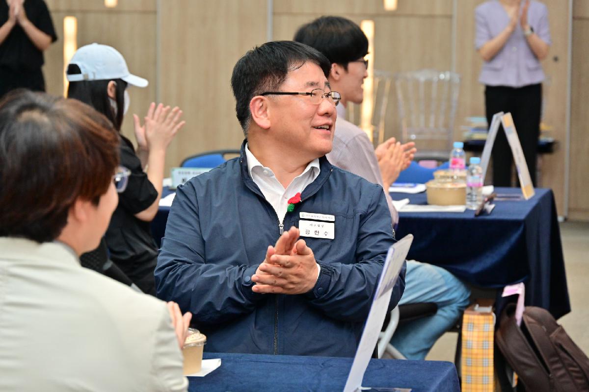 제1기 서구 청년정책네트워크 발대식 및 워크숍