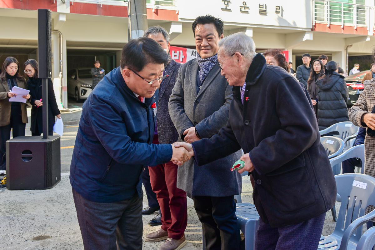 서구 실버복합문화센터 건립사업 착공식