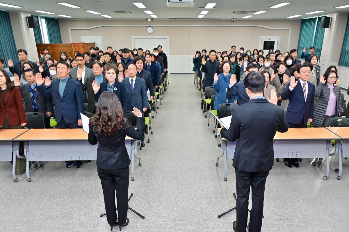 2024년 시무식