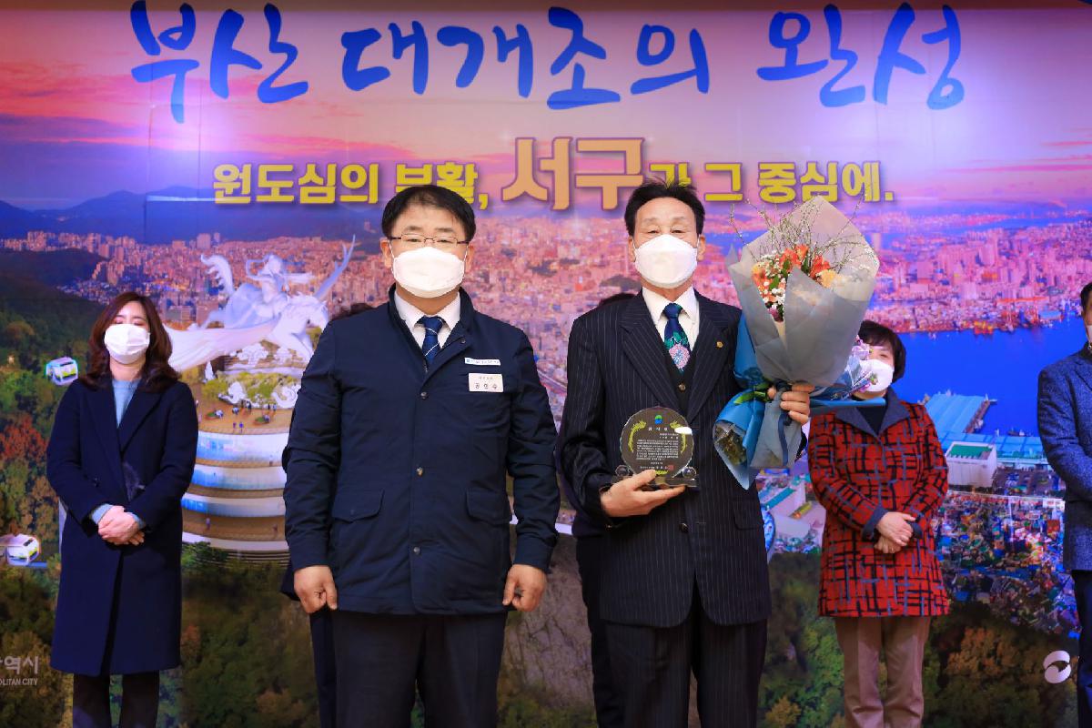 2021 새마을 회장 상패 수여식