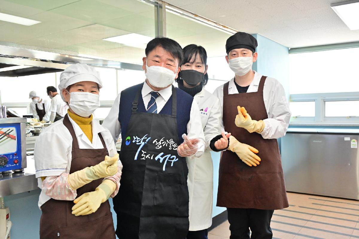 서구노인복지관 어르신 급식 봉사