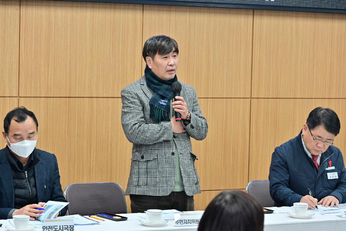 주민과 함께하는 초장동 행복한 만남