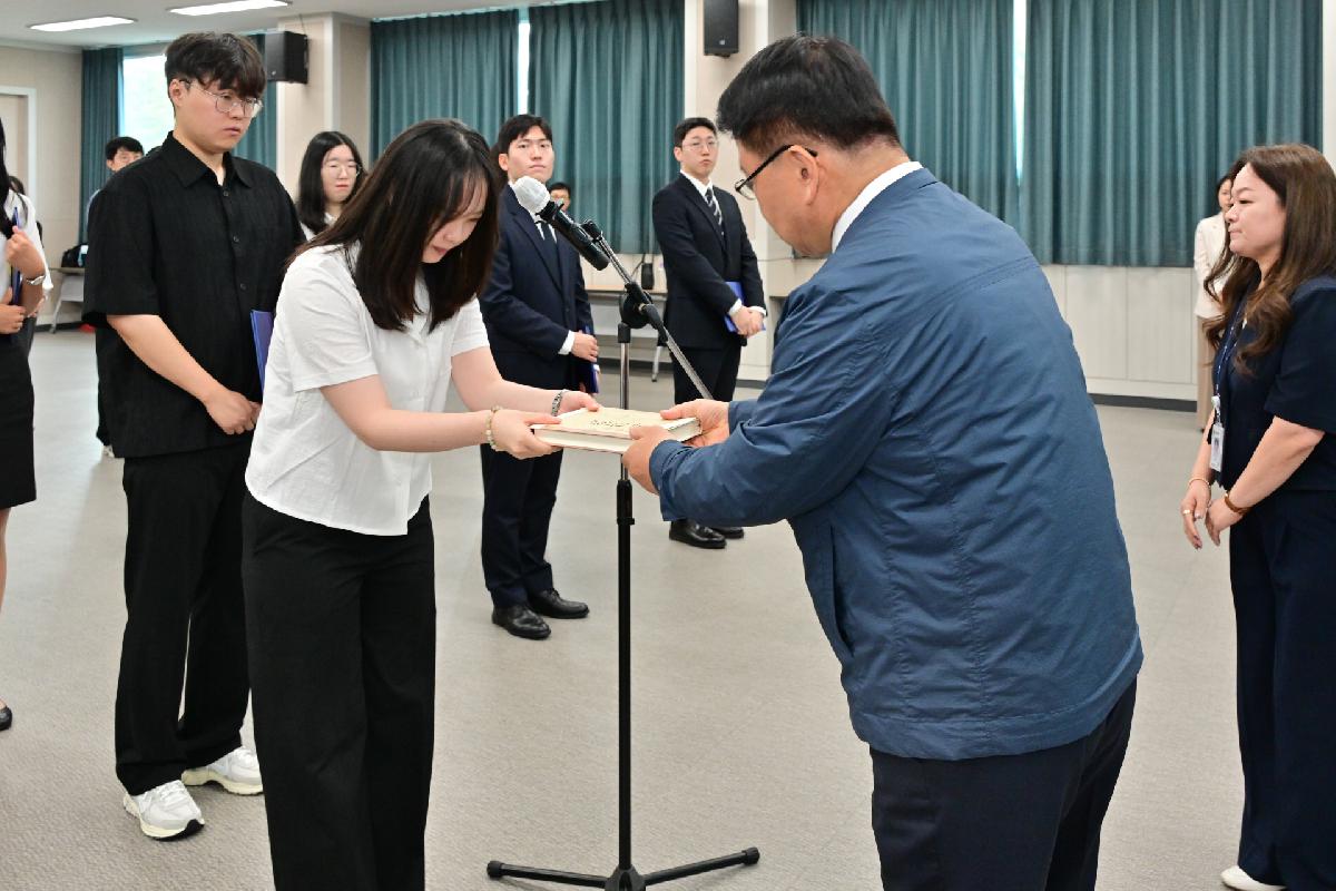 신규임용자 임용장 수여식