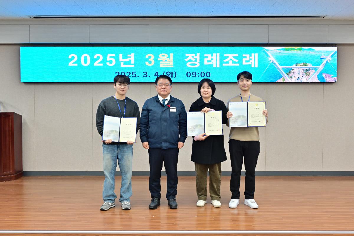 2025년 3월 정례조례