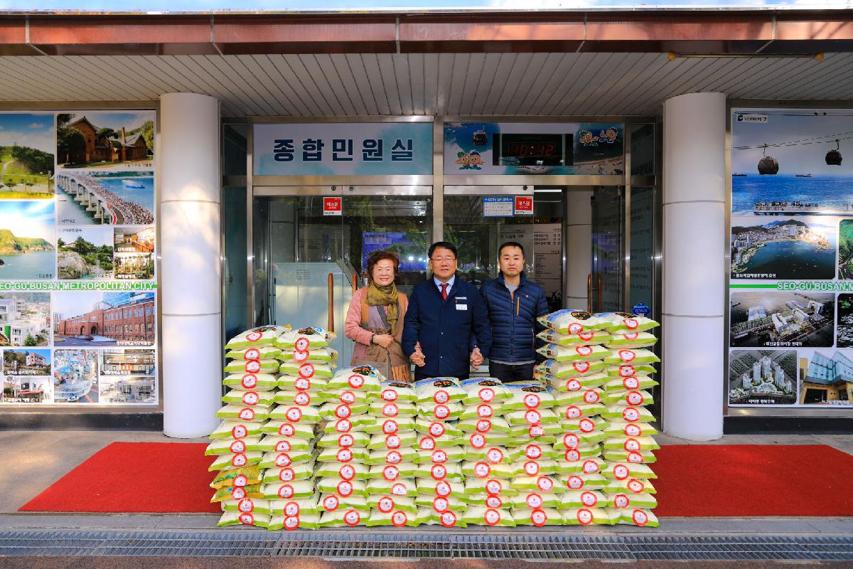 2019 희망2020나눔캠페인 사랑 나누미 전달식
