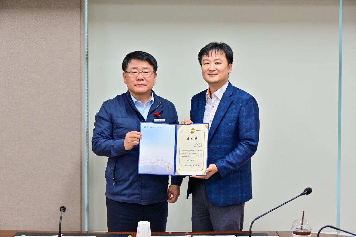 2024년 제6회 지역사회보장협의체 회의