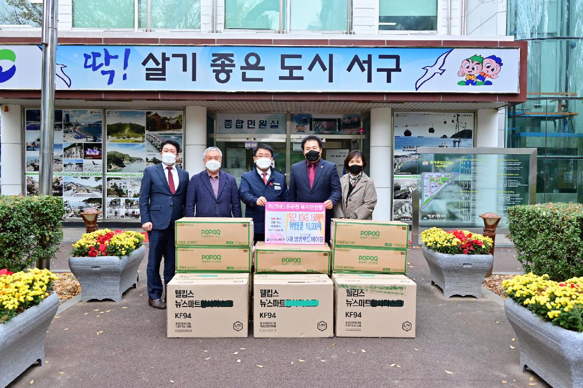 (사)생명푸드셰어링 성품 전달식
