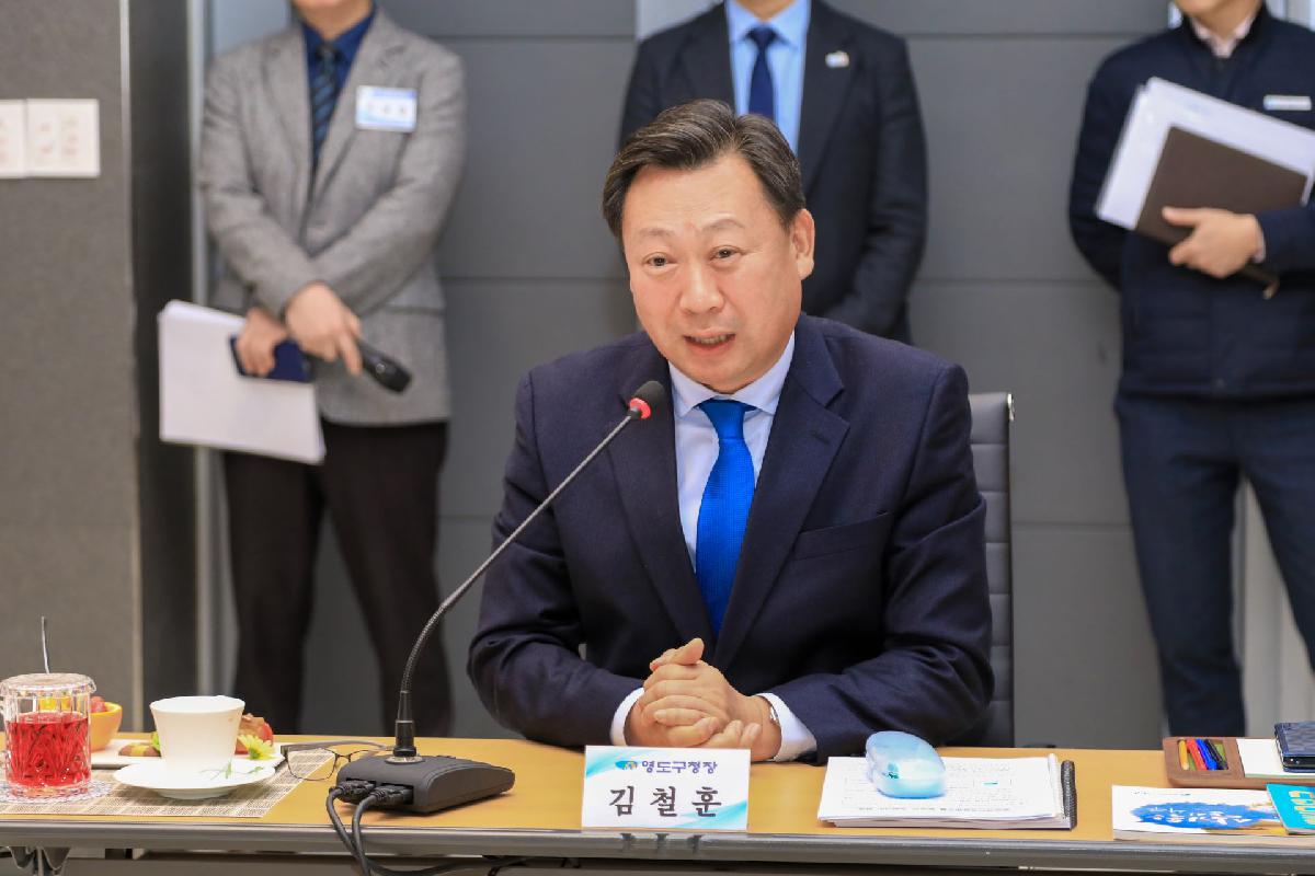 2020 구청장 · 군수 협의회 월례회