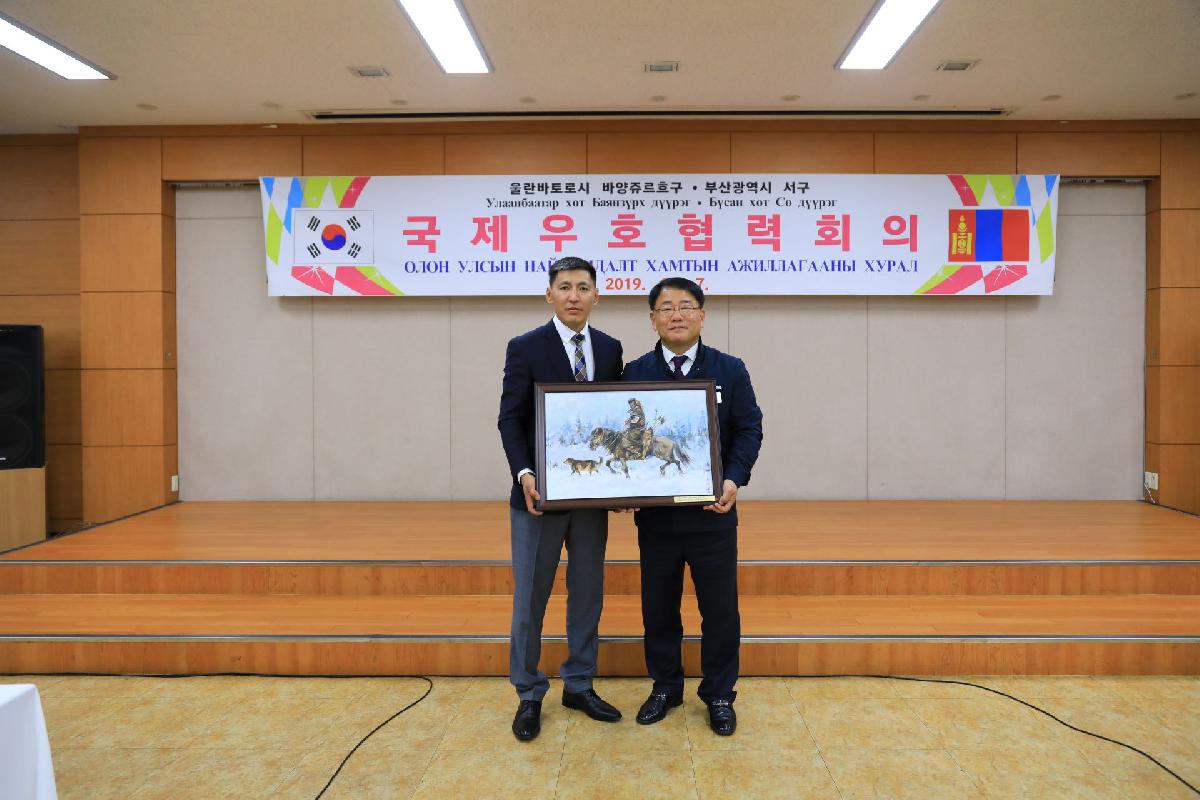 2019 부산 서구-몽골 바양쥬르흐구 대표단 국제우호협력회의