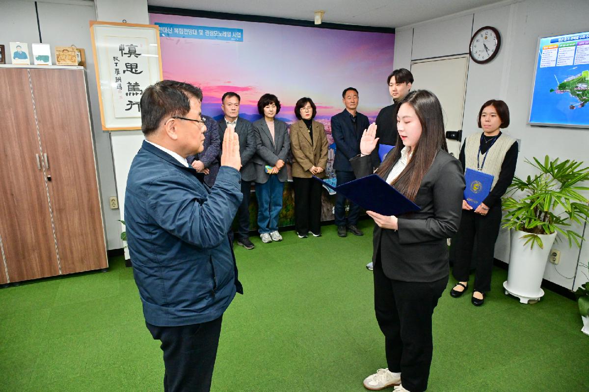 신규임용자 임용장 수여식