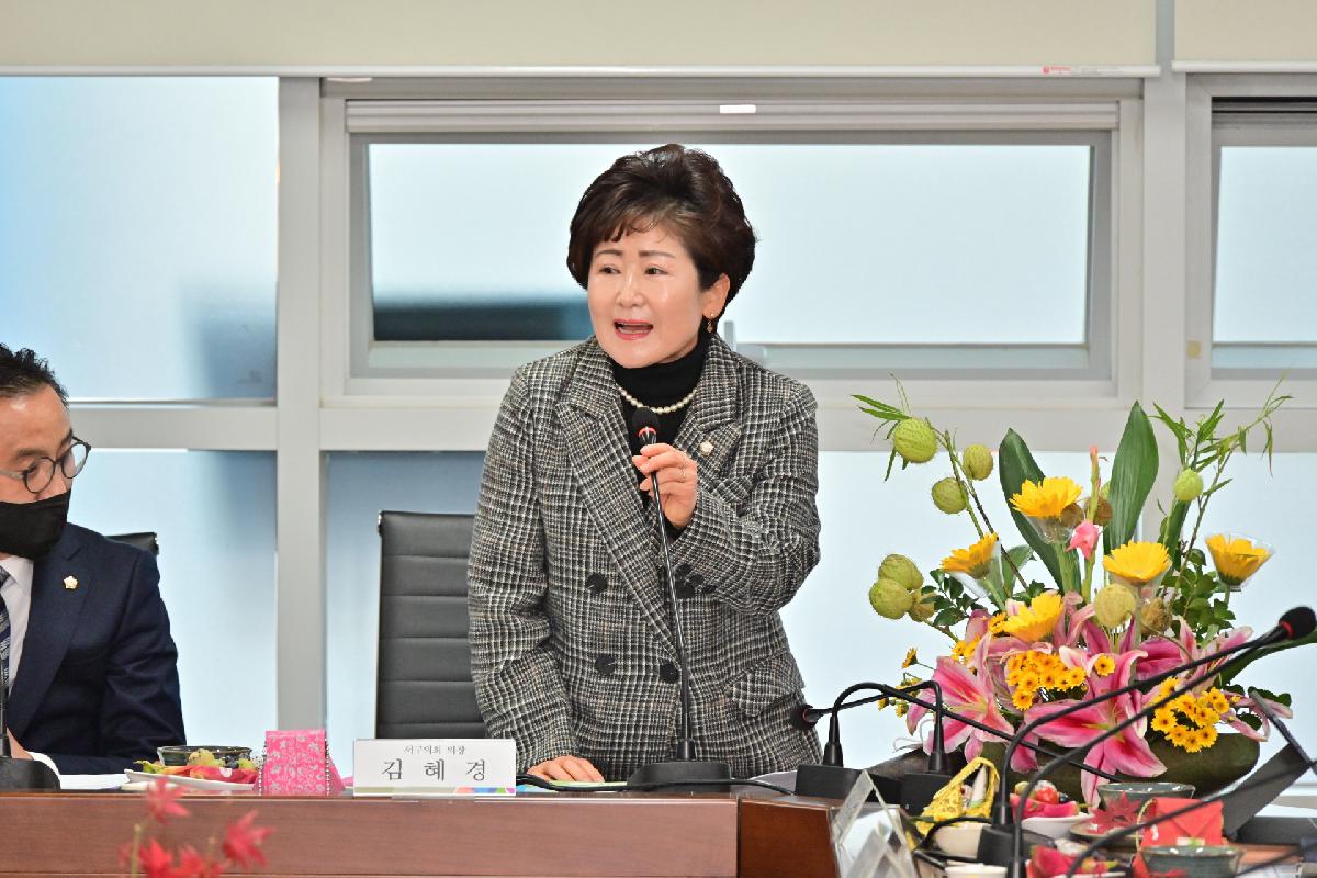 부산광역시 구·군의회 의장협의회 11월 월례회