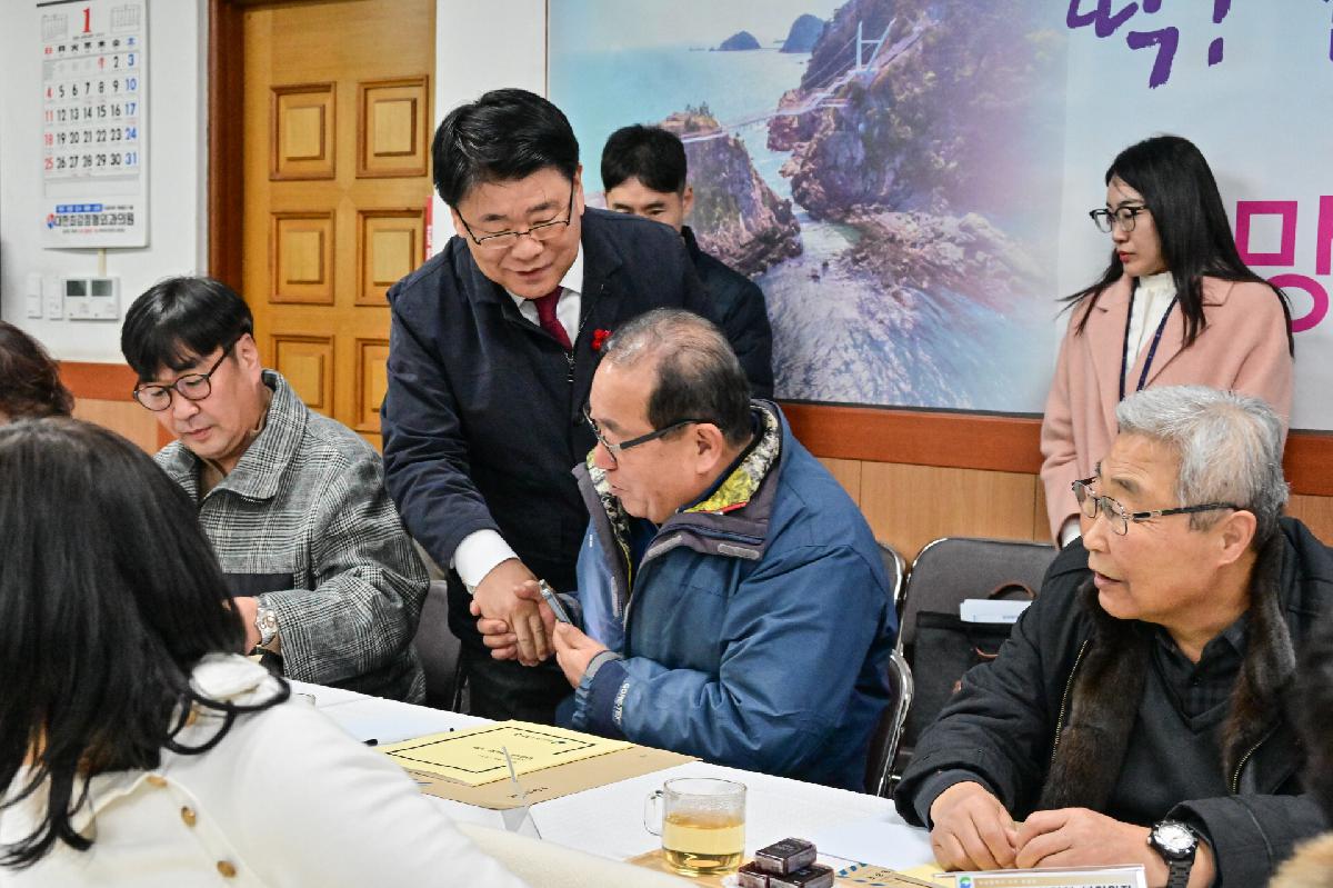 초장동 주민과 함께하는 행복한 만남